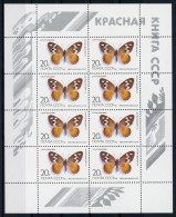 Sowjetunion KB Mit 5588 Postfrisch Schmetterling #JP188 - Sonstige & Ohne Zuordnung