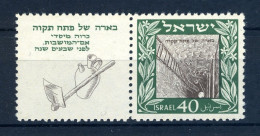 Israel 18 TAB Postfrisch #JK419 - Sonstige & Ohne Zuordnung