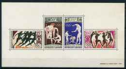 Gabun Block 2 Postfrisch Olympia 1964 Tokio #JM459 - Gabon (1960-...)