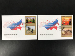 Russland 2386-2389 Kunst Ersttagesbrief/FDC #IX714 - Other & Unclassified