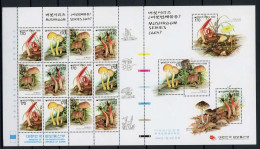 Korea Süd ZD BG Mit 1981-1988 Postfrisch Pilze #JY465 - Korea (...-1945)