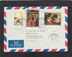 LETTRE DE MAROUA AVEC TIMBRES " SAHEL VERT/NOEL/TABLEAU RELIGIEUX ", POUR LA ,SUISSE,1984. - Cameroun (1960-...)