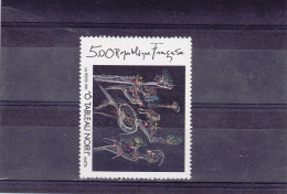 Y&T N° 2731 ** - Unused Stamps