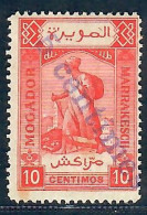 Lot N°A5777 Maroc Postes Locales Mogador à Marrakech  N°97a Neuf * Qualité TB - Lokale Post