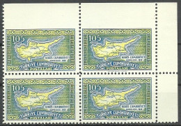 Turkey; 1960 Independence Of The Republic Cyprus 105 K. ERROR "Imperf. Edge" - Unused Stamps