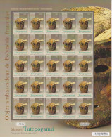 Polynésie N°1258 - Feuille Entière - Neuf ** Sans Charnière - TB - Unused Stamps