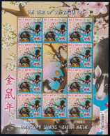 Polynésie N°1235 Rat - Feuille Entière - Neuf ** Sans Charnière - TB - Unused Stamps