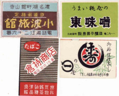 Japan - 4 Matchbox Labels, - Luciferdozen - Etiketten