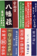 Japan - 4 Matchbox Labels, - Zündholzschachteletiketten
