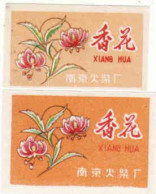 China - 2 Matchbox Labels, Flowers, Flora, Xiang Hua - Cajas De Cerillas - Etiquetas