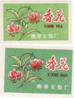 China - 2 Matchbox Labels, Flowers, Flora, Xiang Hua, Green - Zündholzschachteletiketten