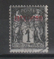 ALEXANDRIE YT 1 Oblitéré 8 Février 1902 - Used Stamps
