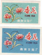 China - 2 Matchbox Labels, Flowers, Flora, Xiang Hua, Blue - Boites D'allumettes - Etiquettes