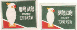 China - 2 Matchbox Labels, Parrot, Cockatoo, Bird - Cajas De Cerillas - Etiquetas