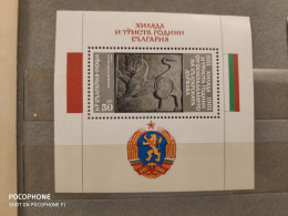 1981	Bulgaria	Art 4 - Ongebruikt