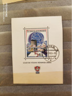 1965	Czechoslovakia	Brno 4 - Used Stamps