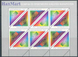 Hungary 1995 Mi 4347-4348 MNH  (ZE4 HNGark4347-4348) - Other & Unclassified