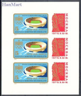 Hungary 1975 Mi Sheet 3042B MNH  (ZE4 HNGark3042B) - Andere & Zonder Classificatie