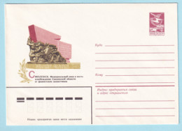 USSR 1983.0119. War Monument, Smolensk. Prestamped Cover, Unused - 1980-91