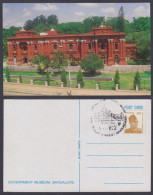 Inde India Pictorial Postmark Postcard Government Museum, Bangalore - Autres & Non Classés