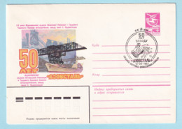 USSR 1983.0125. Metallurgical Plant "Azovstal". Prestamped Cover, Unused - 1980-91