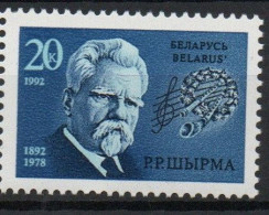 Belarus Shirma Musicien  1992 XXX - Bielorrusia