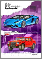 GUINEA-BISSAU 2023 MNH Lamborghini Cars Autos S/S II – OFFICIAL ISSUE – DHQ2420 - Auto's