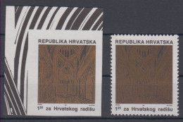 Croatia Za Hrvatskog Radisu 1991 MNH ** - Croatia