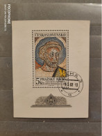 1968	Czechoslovakia	Art 5 - Unused Stamps
