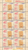 620677 MNH ARMENIA 2019 EL CENTÉSIMO ANIVERSARIO DEL PRIMER SELLO DE CORREOS DE ARMENIA - Armenia