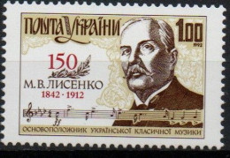 Ukraine Mixed Issue 1992 XXX - Ucrania