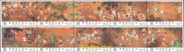5103 MNH CHINA. FORMOSA-TAIWAN 1981 PINTURA CHINA - Neufs