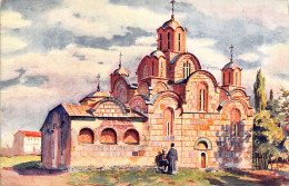 Kosovo - Gračanica Monastery - Based On A Watercolor By T. Chvrakitch - Kosovo