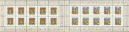 146569 MNH ALEMANIA FEDERAL 1996 NAVIDAD - Unused Stamps