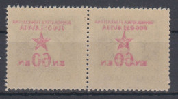 Croatia NDH ABCLACH 1945 MNH ** - Croatie