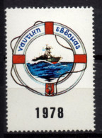 V021 Greece / Griechenland / Griekenland / Grecia / Grece 1978 Nautical Week - Cinderella / Vignette Stamp - Sonstige & Ohne Zuordnung