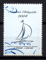 V029 Greece / Griechenland / Griekenland / Grecia / Grece 2008 Nautical Week - Cinderella / Vignette Stamp - Sonstige & Ohne Zuordnung