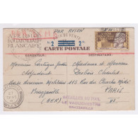 Rare Entier Postal Par Avion Surtaxé - AEF - L'artdesgents.fr - Cartas & Documentos