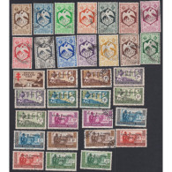 33 Timbres Colonies AEF N°141 à N°164 Avec Variétés - Oblitérations - Cote 139€ Lartdesgents - Lettres & Documents