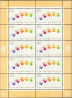 146539 MNH ALEMANIA FEDERAL 1996 50 ANIVERSARIO DE LA UNICEF - Unused Stamps
