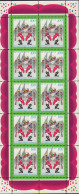 146580 MNH ALEMANIA FEDERAL 1997 175 ANIVERSARIO DEL CARNAVAL EN COLONIA - Neufs