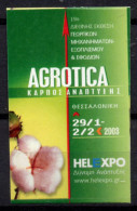 V043 Greece / Griechenland / Griekenland / Grecia / Grece 2003 Salonique AGROTICA Helexpo Self-adhesive Label - Autres & Non Classés