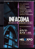 V049 Greece / Griechenland / Griekenland / Grecia / Grece 2003 Salonique INFACOMA Helexpo Self-adhesive Label - Altri & Non Classificati