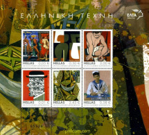 245774 MNH GRECIA 2010 ARTE GRIEGO - Ongebruikt