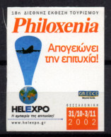 V051 Greece / Griechenland / Griekenland / Grecia / Grece 2002 Salonique PHILOXENIA Helexpo Self-adhesive Label - Autres & Non Classés