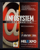 V054 Greece / Griechenland / Griekenland / Grecia / Grece 2004 Salonique INFOSYSTEM Helexpo Self-adhesive Label - Andere & Zonder Classificatie