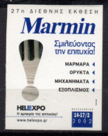 V056 Greece / Griechenland / Griekenland / Grecia / Grece 2002 Salonique MARMIN Helexpo Self-adhesive Label - Autres & Non Classés