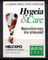 V057 Greece / Griechenland / Griekenland / Grecia / Grece 2002 Salonique HYGEIA & CARE Helexpo Self-adhesive Label - Autres & Non Classés