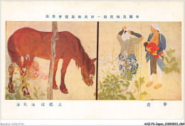 AHZP3-JAPON-0232 - FEMME JAPONNAISE ALLANTANT SON BEBE - UN CHEVAL - Sonstige & Ohne Zuordnung