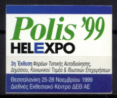 V058 Greece / Griechenland / Griekenland / Grecia / Grece 1999 Salonique POLIS Helexpo Self-adhesive Label - Other & Unclassified